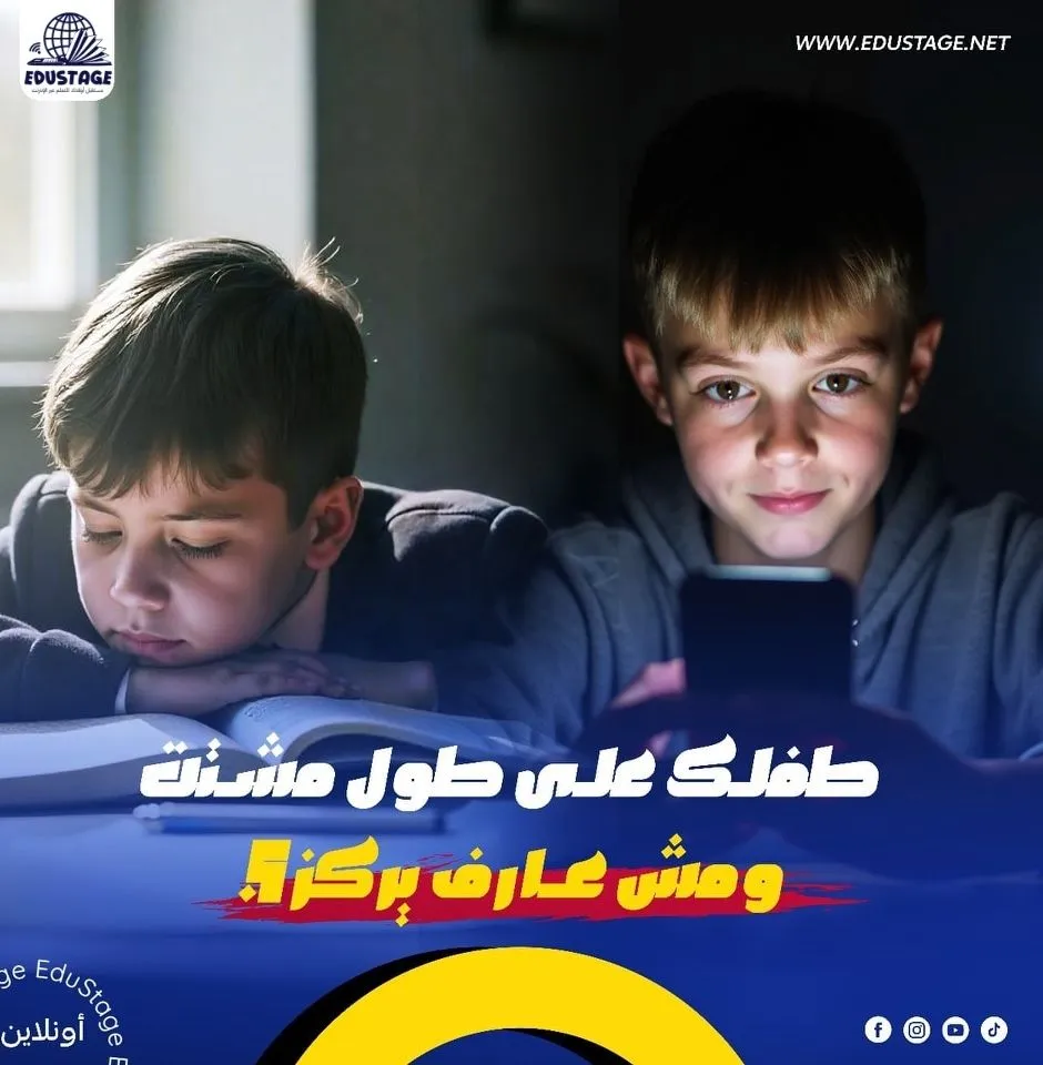 مدونة | ليه أولادنا مشتتين وتايهين؟!